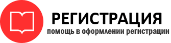 прописка в Надыме id936547